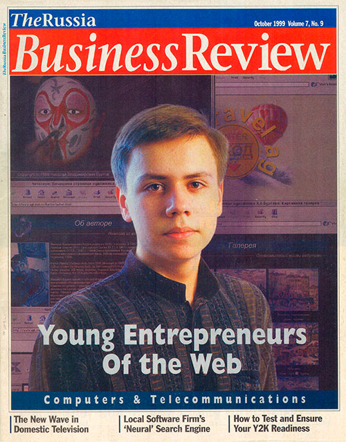 Журнал Business Review